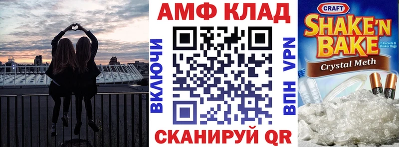 закладки  Туймазы  Amphetamine 97% 