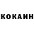 Кетамин VHQ Fr3ddy VF