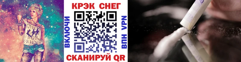 blacksprut вход  Туймазы  Cocaine Fish Scale  что такое наркотик 