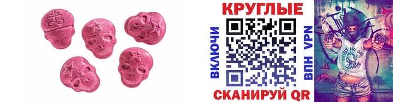 OMG tor Туймазы Ecstasy MDMA