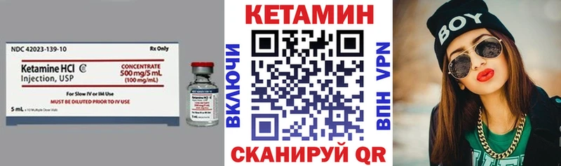 магазин  наркотиков  Туймазы  КЕТАМИН VHQ 