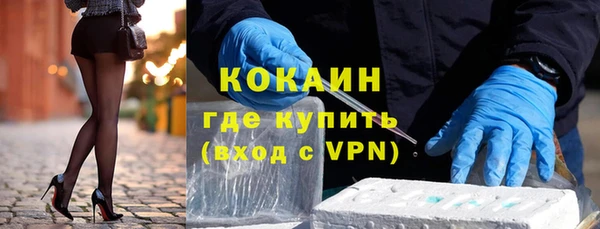 бутират Осташков