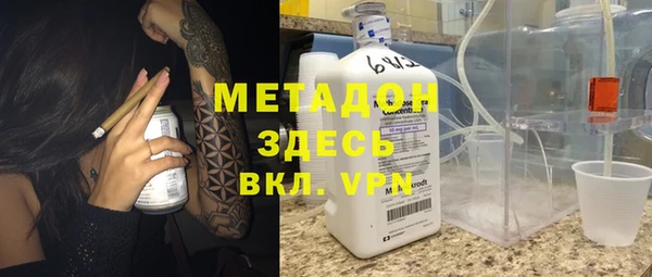 бутират Осташков