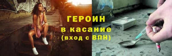 мескалин Осинники