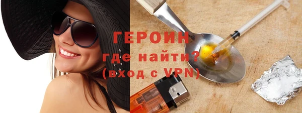 мескалин Осинники