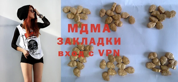 мескалин Осинники