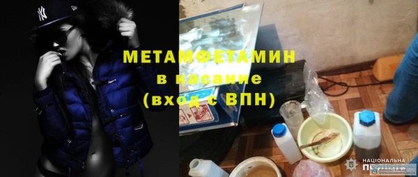 мескалин Осинники