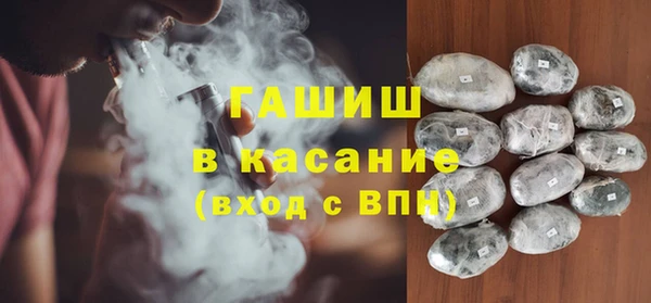 бутират Осташков