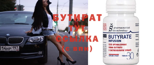 мескалин Осинники