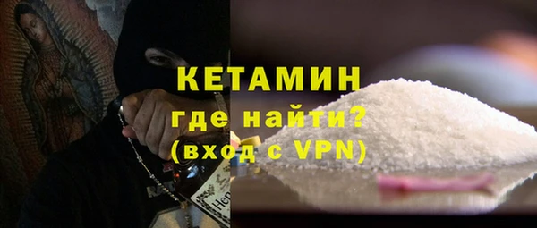 бутират Осташков