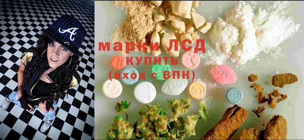 бутират Осташков