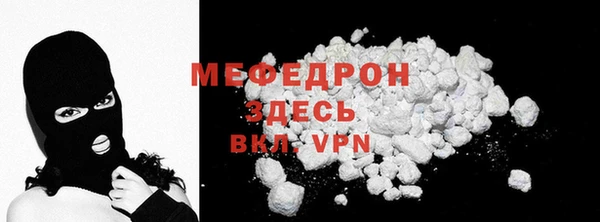 Альфа ПВП Ветлуга