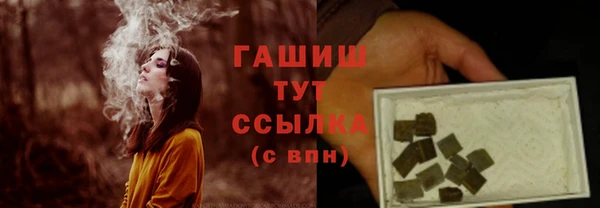 мескалин Осинники