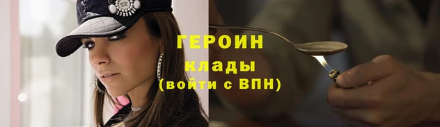 метадон Остров