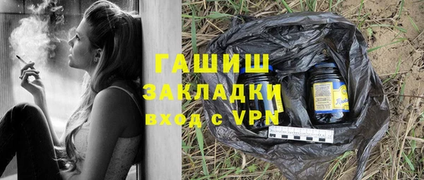 бутират Осташков