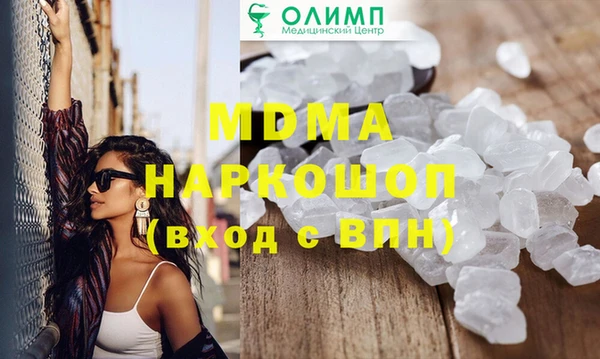 бутират Осташков
