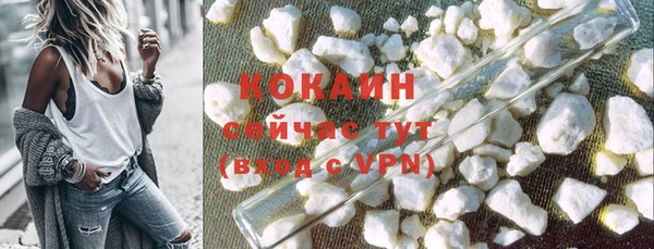 бутират Осташков