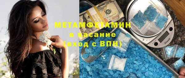 мескалин Осинники