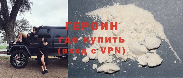 мескалин Осинники
