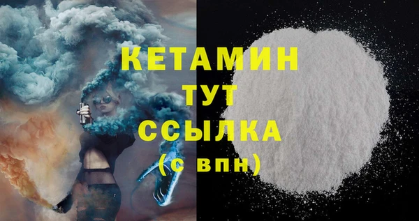 бутират Осташков