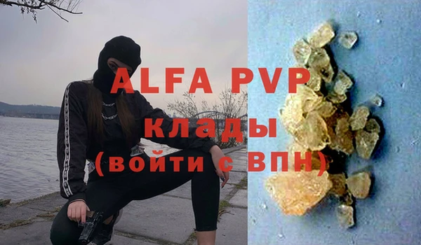мескалин Осинники
