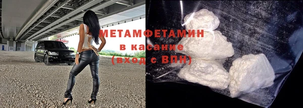 бутират Осташков