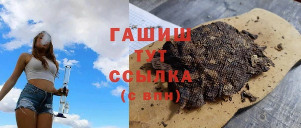 бутират Осташков