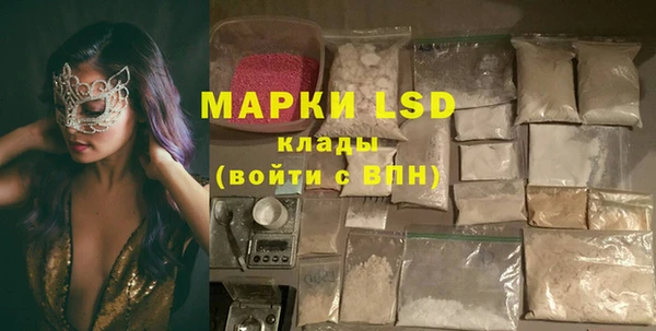 бутират Осташков