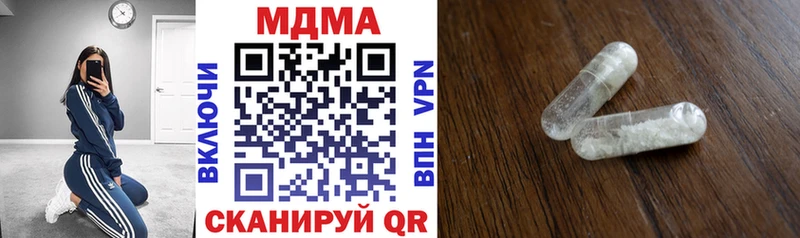 МДМА VHQ где продают Туймазы
