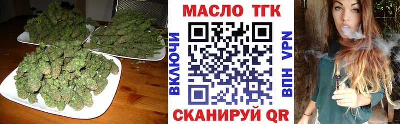 закладка  Туймазы  Дистиллят ТГК концентрат 